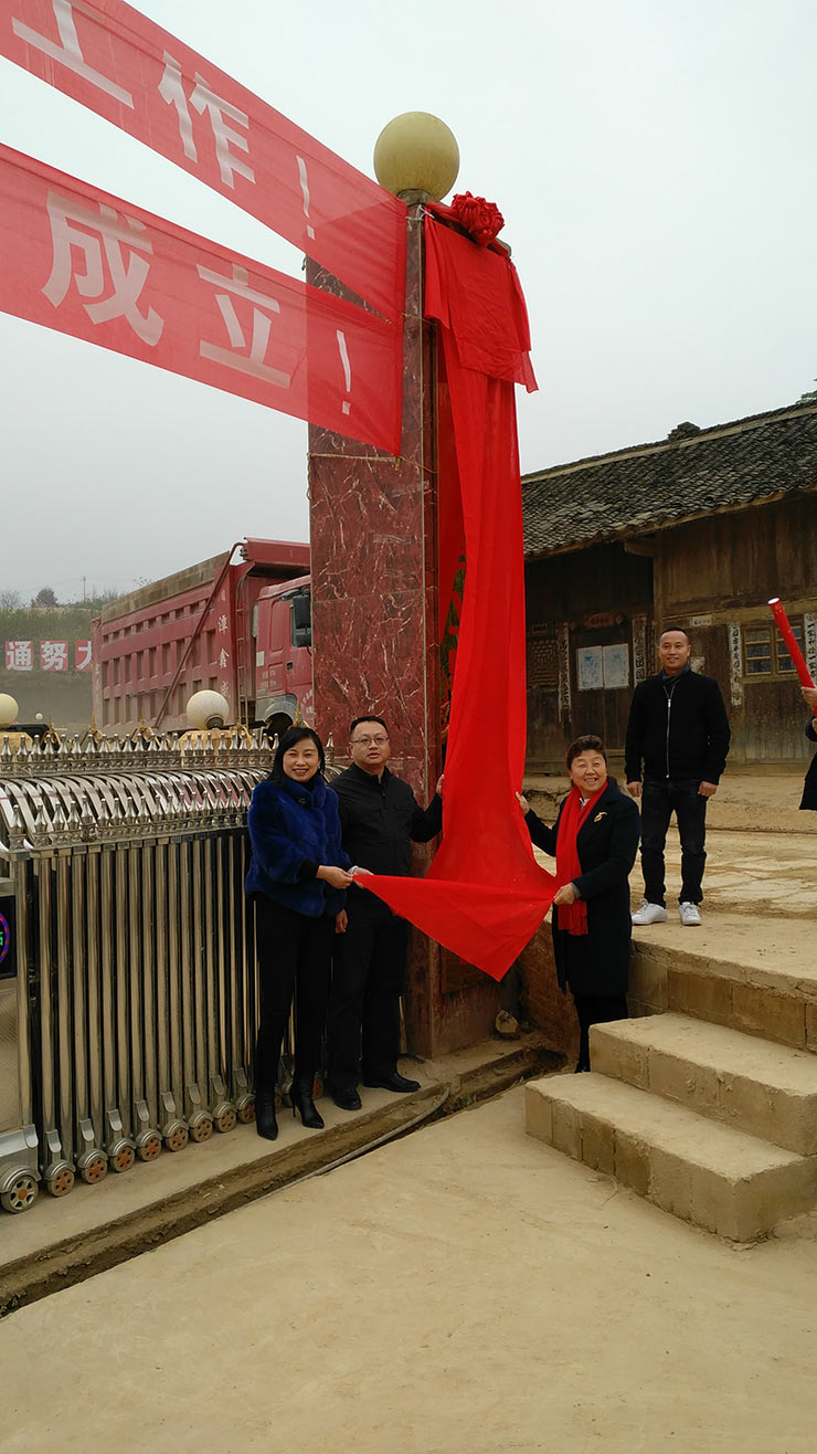 首页- 人生就是博中国官网入口