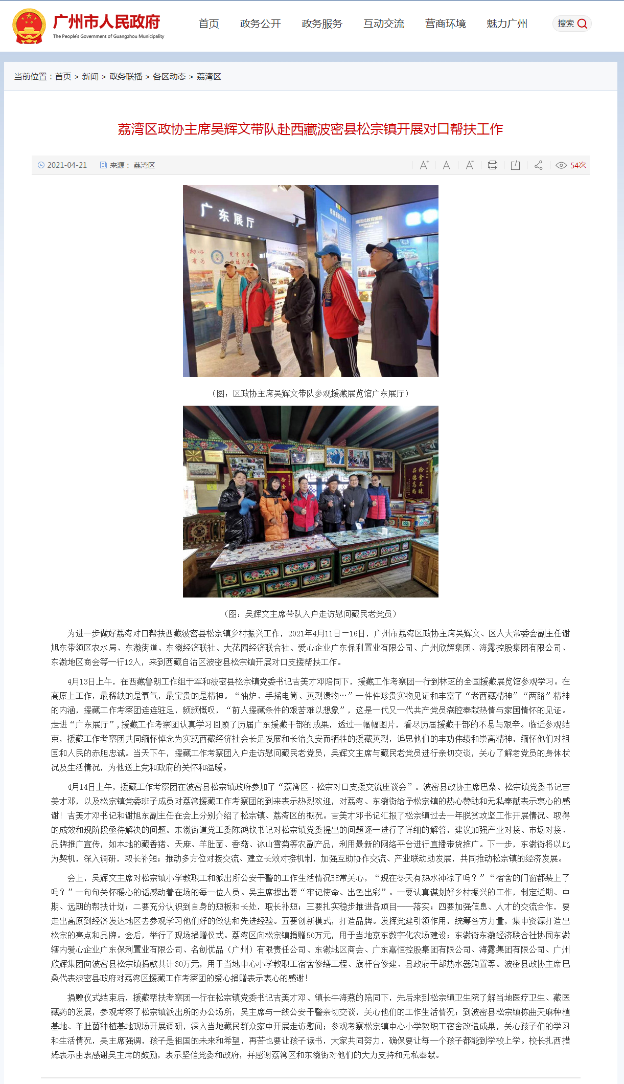 首页- 人生就是博中国官网入口