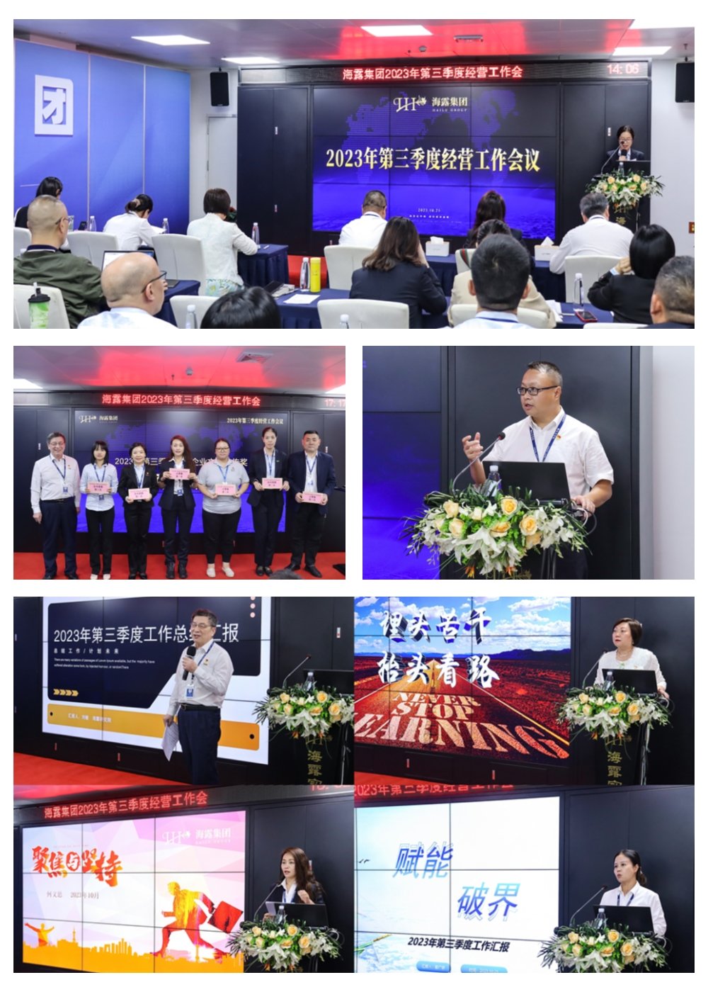 首页- 人生就是博中国官网入口