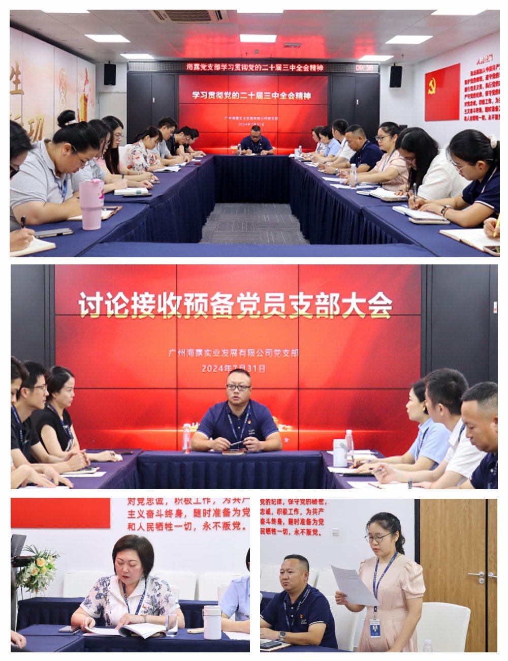 首页- 人生就是博中国官网入口