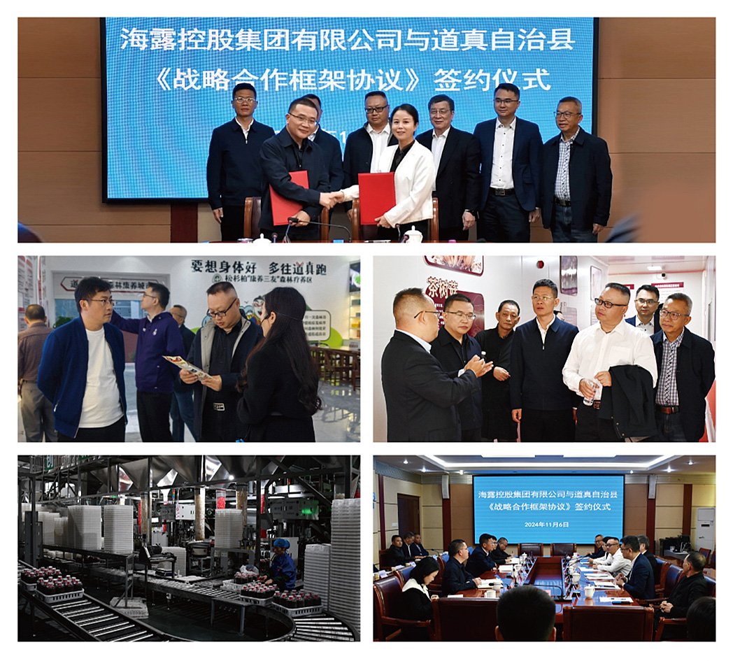 首页- 人生就是博中国官网入口